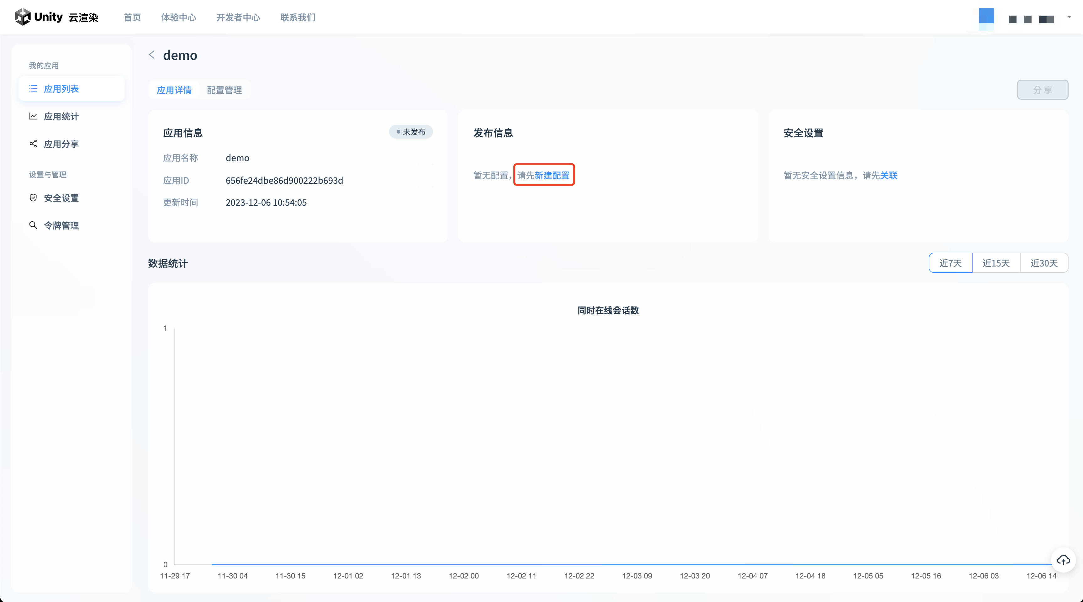 create-config
